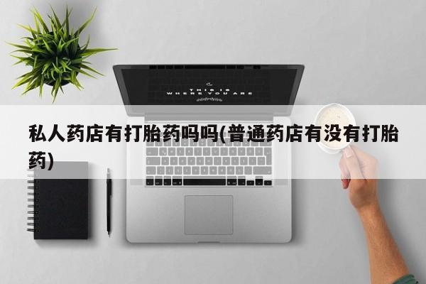 第257页